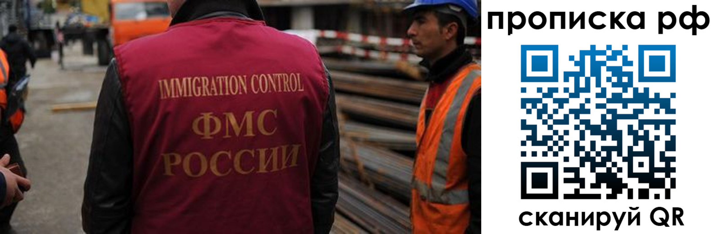 регистрация для школы в Надыме