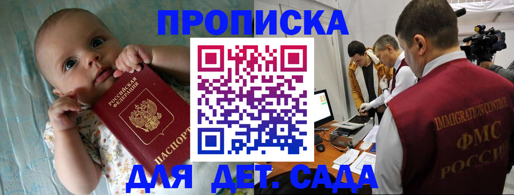 пропишу в квартире в Надыме